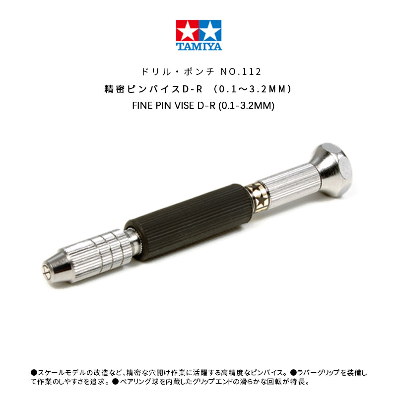 TAMIYA 74112 Fine Pin Vise D-R - Rc Hobby Drill ulasan dan harga