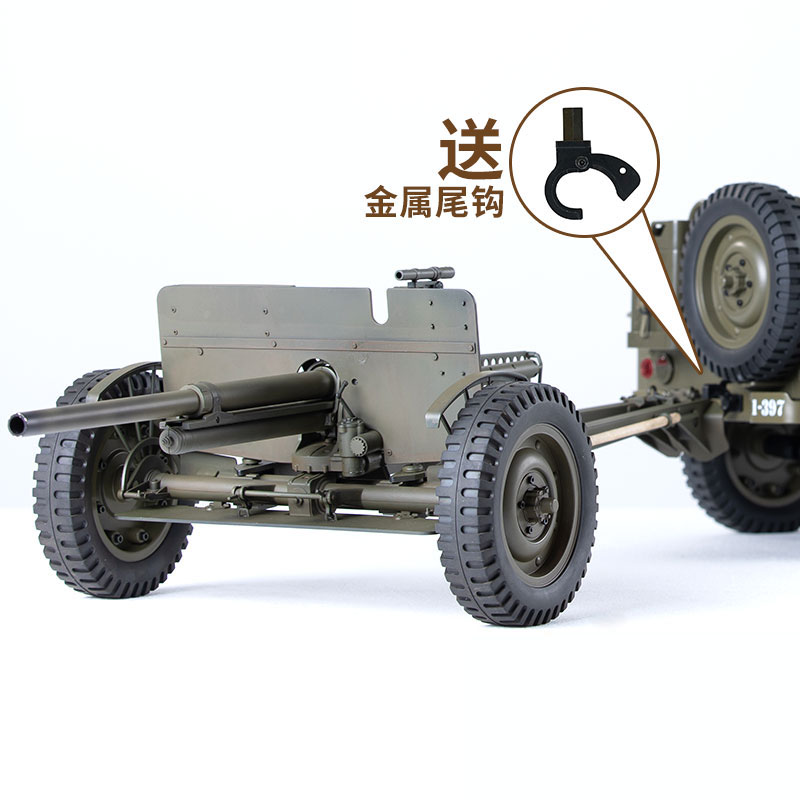 FMS 1/6 Climber 1941 Willys MB - Rc Hobby Zone ulasan dan harga